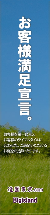 サンプルバナー